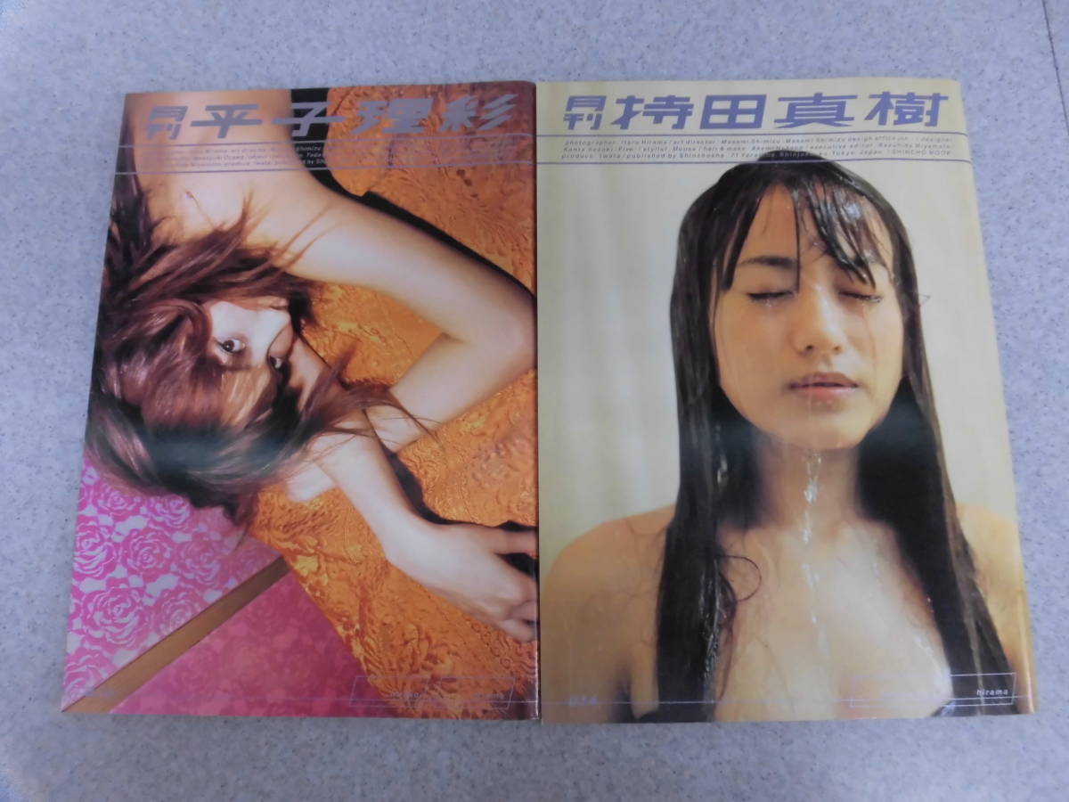 写真集 月刊シリーズ 矢部美穂 原千晶 山田まりや 小沢真珠 平子理沙 安達祐実 西田ひかる 佐藤江梨子 中山エミリ 等々 17冊セット アイドル 芸能人 売買されたオークション情報 Yahooの商品情報をアーカイブ公開 オークファン Aucfan Com