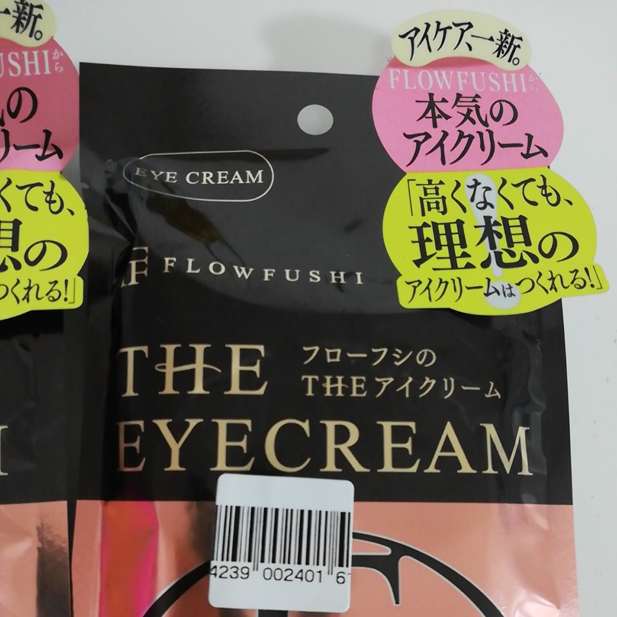 フローフシ THE アイクリーム 2個