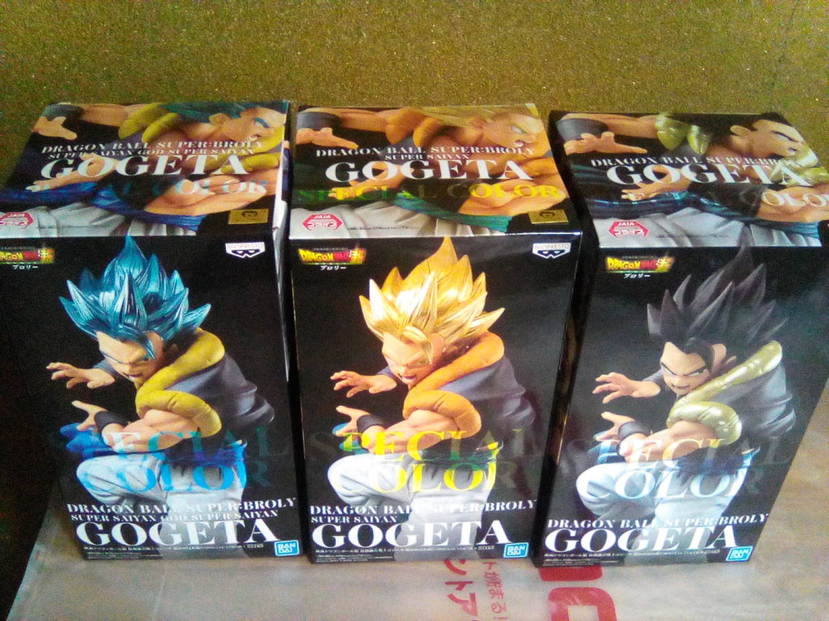 ドラゴンボール 超 最強融合戦士ゴジータ 超かめはめ波 SPECIAL COLOR