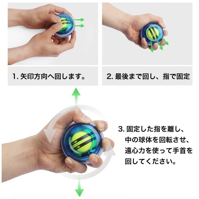 握力ボール 筋トレ パワー ボール 筋トレ グッズ リスト ボール 握力 トレーニング 強化 手首 鍛える ボール 筋トレ エクササイズ用品 売買されたオークション情報 Yahooの商品情報をアーカイブ公開 オークファン Aucfan Com