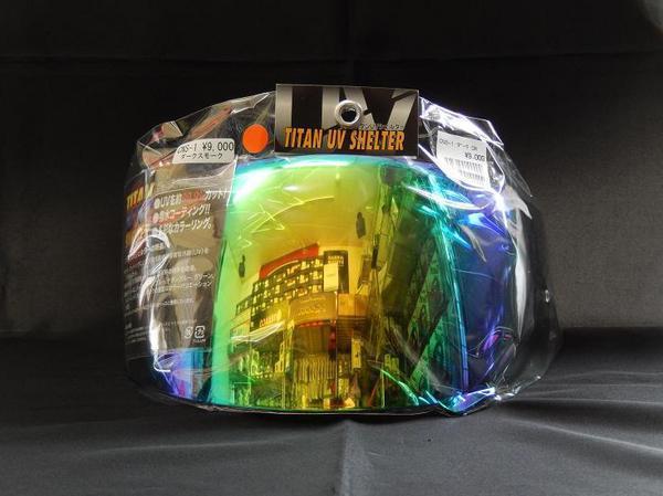 SKY SHOEI | ミラーシールド ショウエイ 安い商品を通販サイトから探す