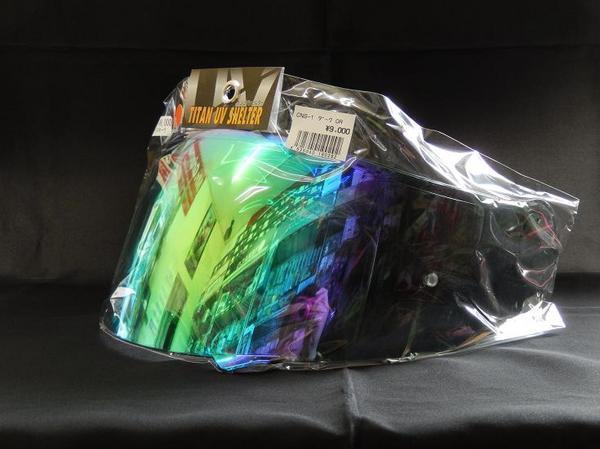 SKY SHOEI | ミラーシールド ショウエイ 安い商品を通販サイトから探す