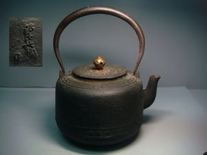 釜師 治良のYahoo!オークション(旧ヤフオク!)の相場・価格を見る