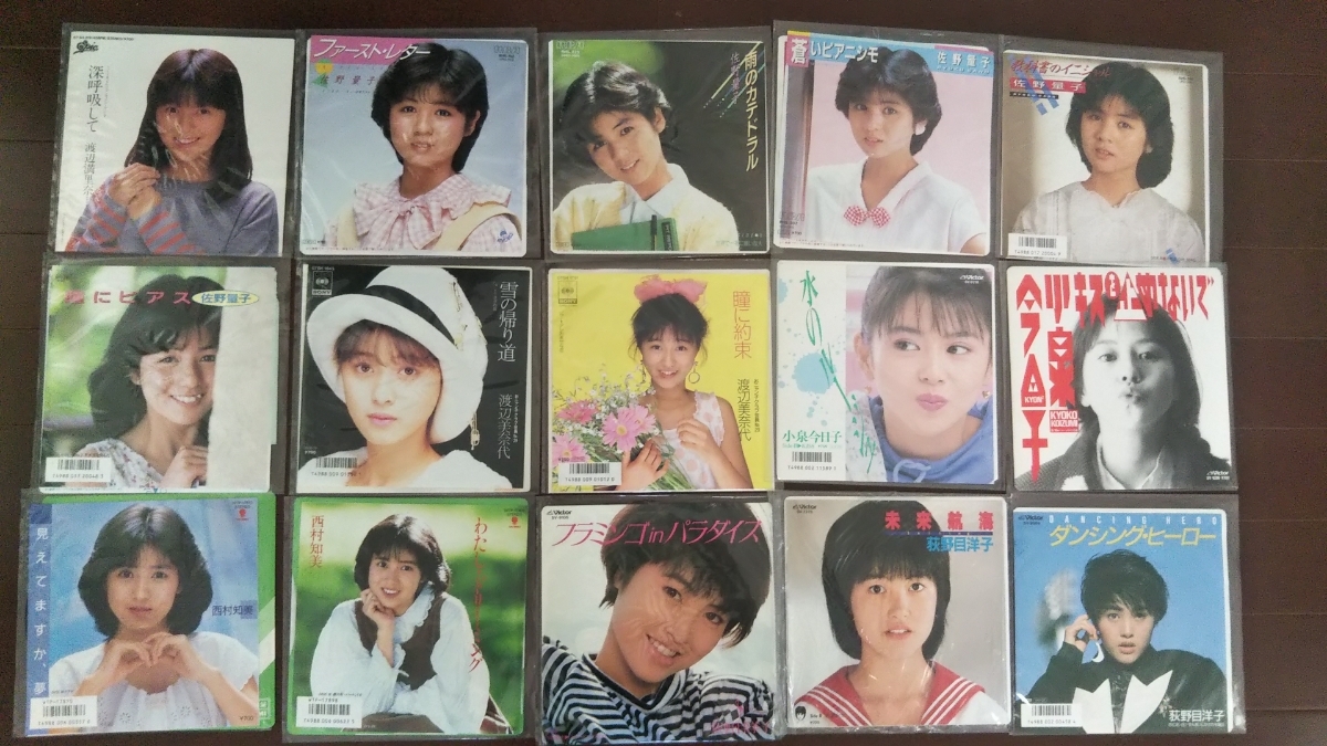 Ep レコード まとめて 53枚 おニャン子クラブ 高井麻巳子 佐野量子 西村知美 渡辺満里奈 小泉今日子 かしわ哲 明石家さんま 館ひろし レコード 売買されたオークション情報 Yahooの商品情報をアーカイブ公開 オークファン Aucfan Com