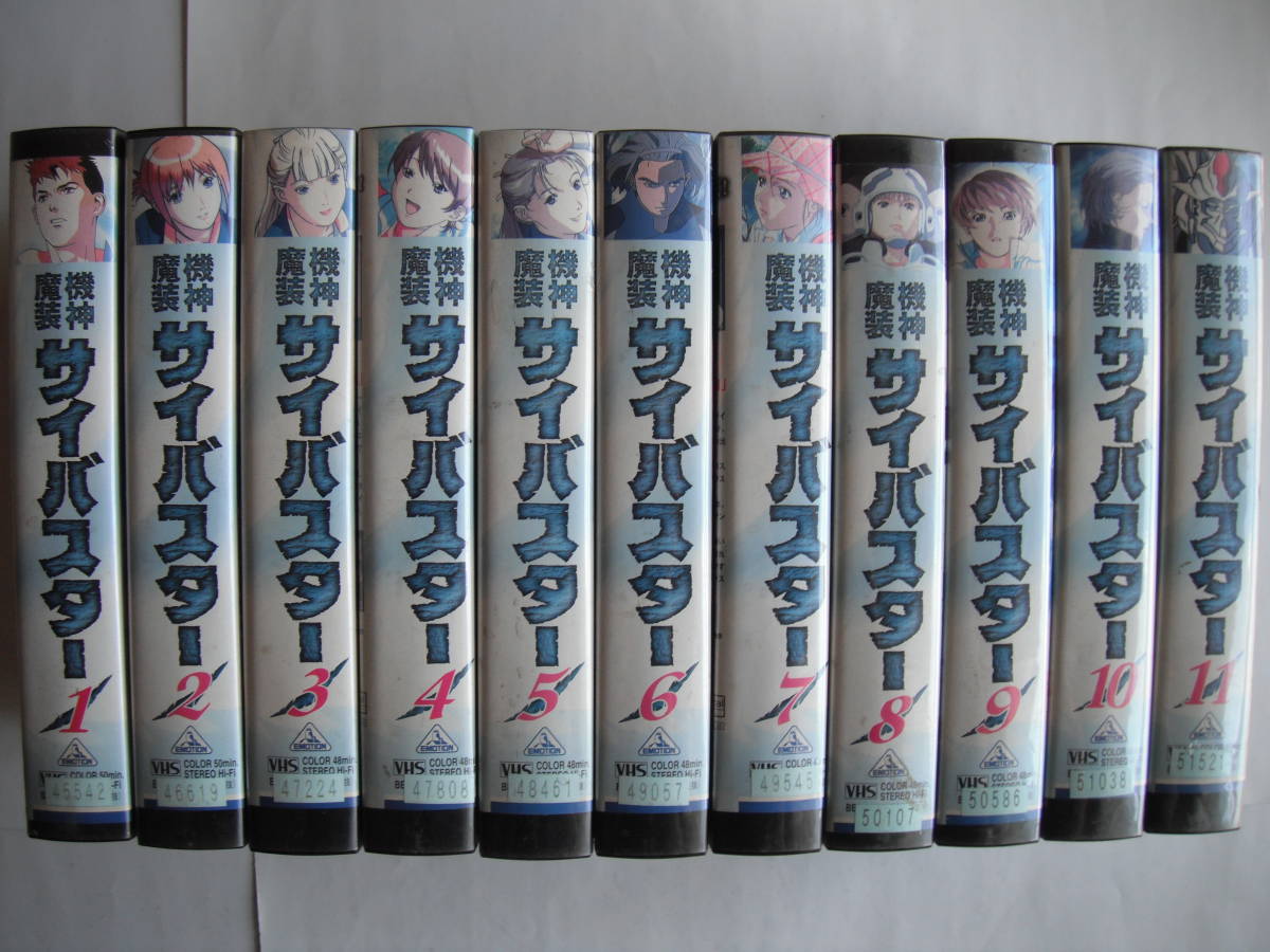 ビデオテープ ジャンク品 11本 魔装機神サイバスター 全２６話 大地震により東京は壊滅状態となっていた ま行 売買されたオークション情報 Yahooの商品情報をアーカイブ公開 オークファン Aucfan Com