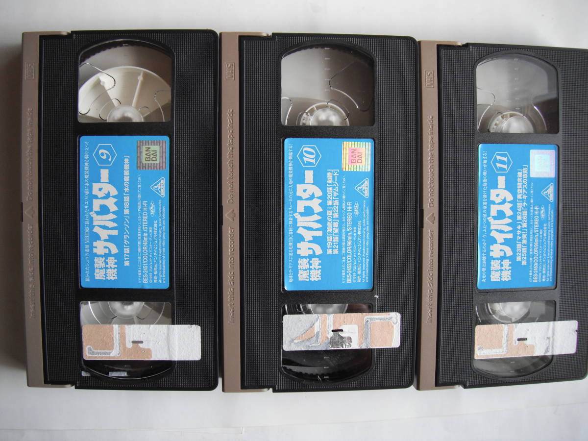 ビデオテープ ジャンク品 11本 魔装機神サイバスター 全２６話 大地震により東京は壊滅状態となっていた ま行 売買されたオークション情報 Yahooの商品情報をアーカイブ公開 オークファン Aucfan Com