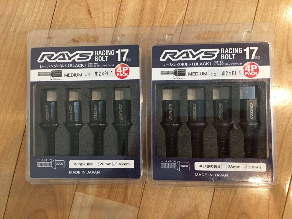 17HEX | RAYS M12×P1.5 レイズ L35 レーシングナット RAYS(レイズ) p1．5の