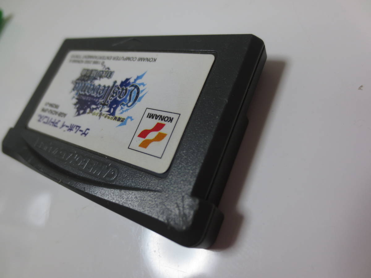 Castlevania Advance Collection Switch(GBA)キャッスルヴァニア 悪魔 