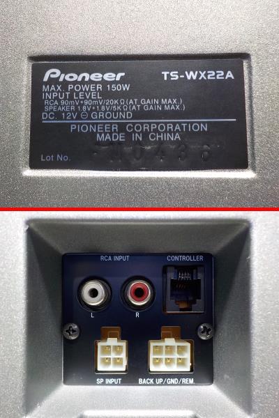 Pioneer TS-WX22A サブウーファー Pioneer TS-WX22A パワードサブ