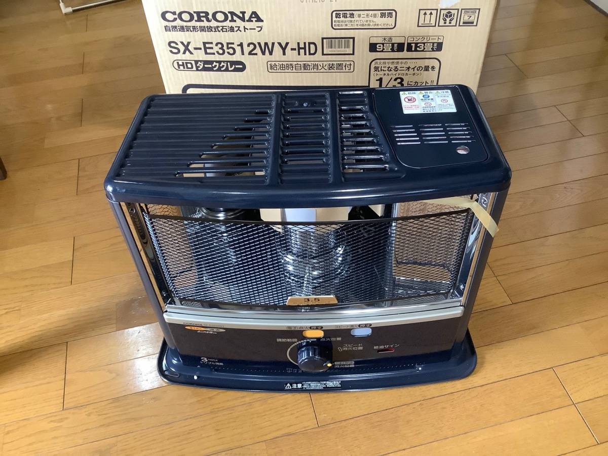 CORONA | コロナ FF-AG6812H 石油ストーブ コロナ自然通気形開放式石油 