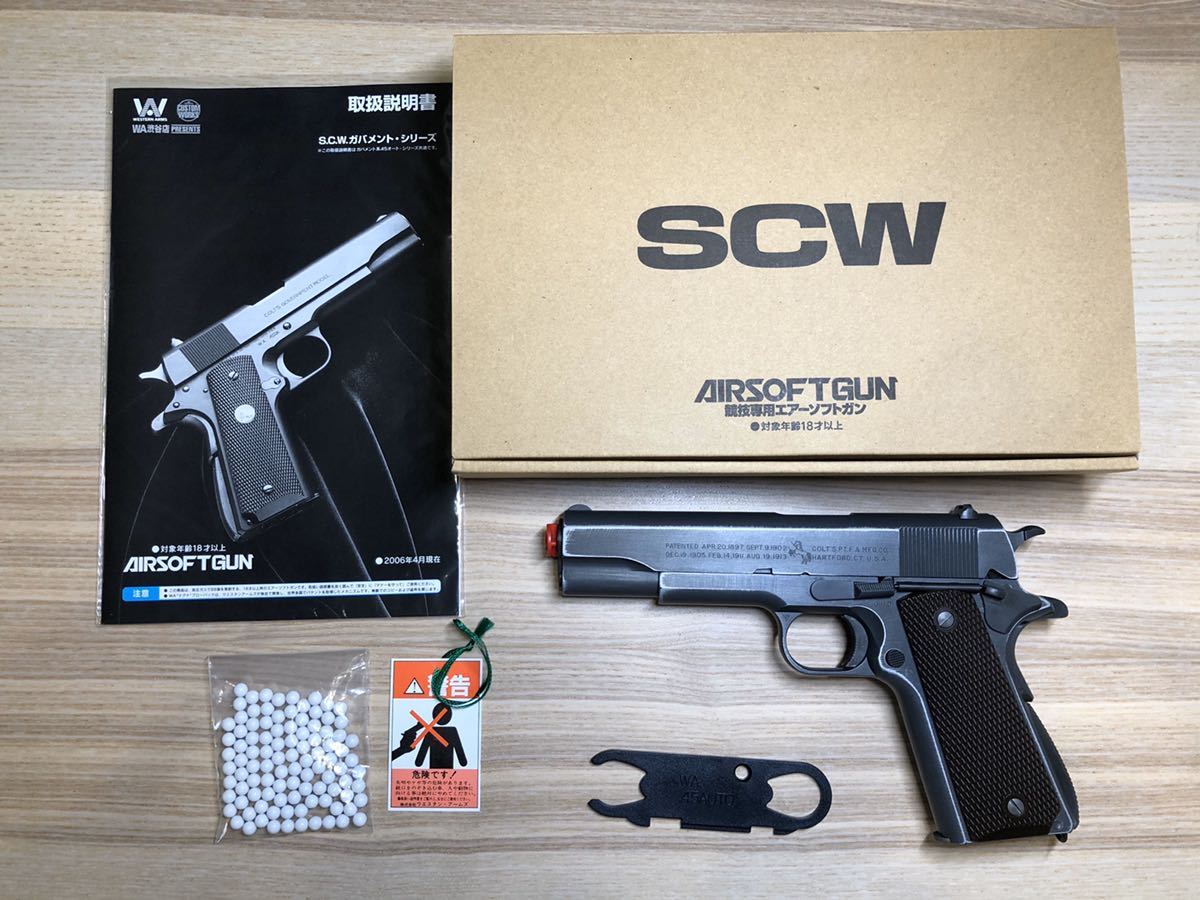 WESTERN ARMS WA コルトガバメント M1911 A-1 プライベートライアン