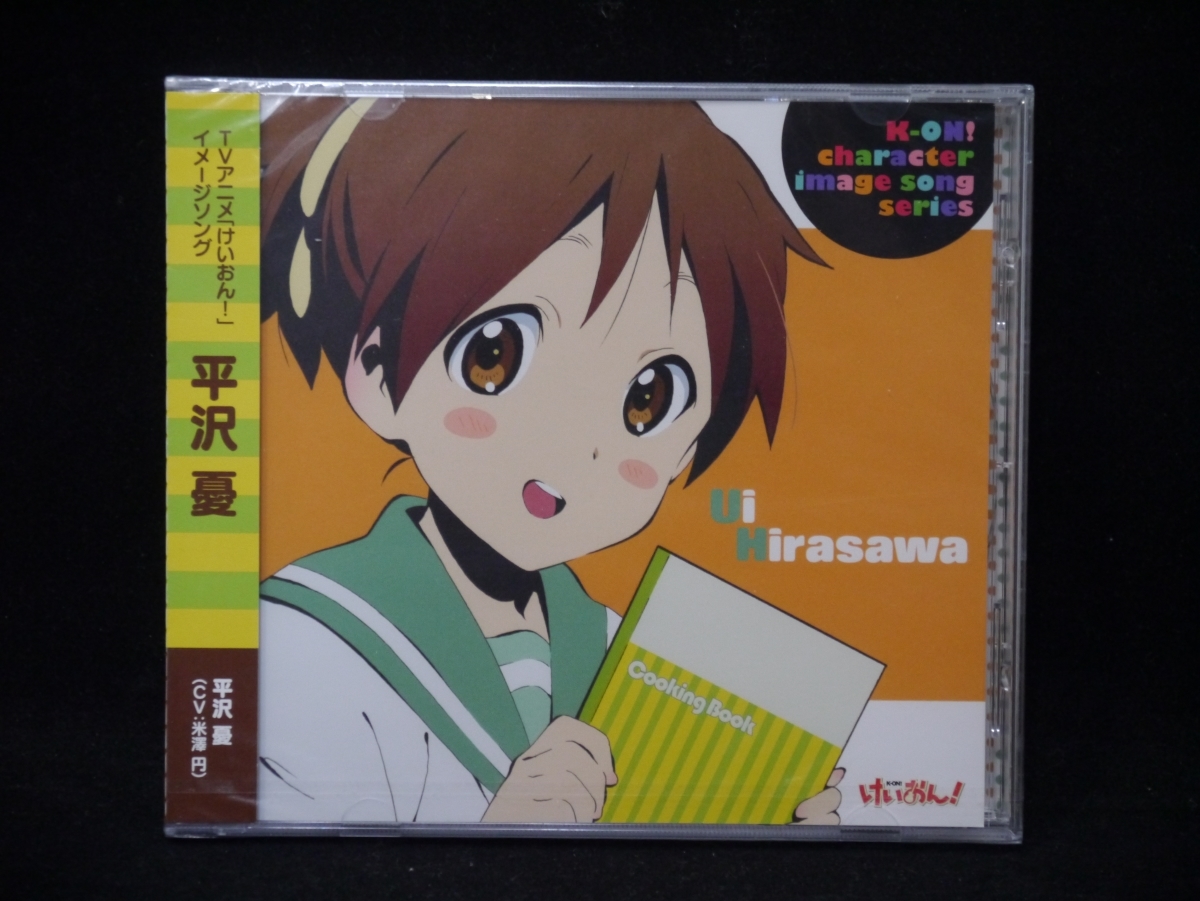 けいおん 平沢憂 Cd アニメソング一般 売買されたオークション情報 Yahooの商品情報をアーカイブ公開 オークファン Aucfan Com