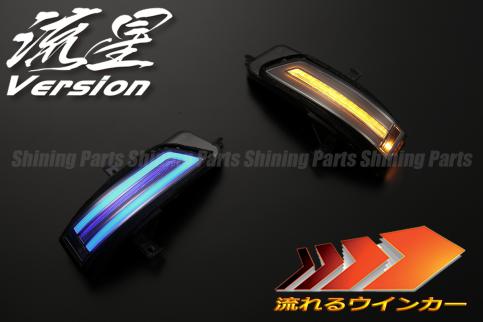 【新作入荷，2025】 流れるウインカー JF1/JF2 N-BOX スラッシュ LED ウインカー ミラー レンズKIT ポジション青光 フットランプ付 シーケンシャル NBOX/(ドアミラー)｜売買されたオークション情報、yahooの商品情報を ホンダ用