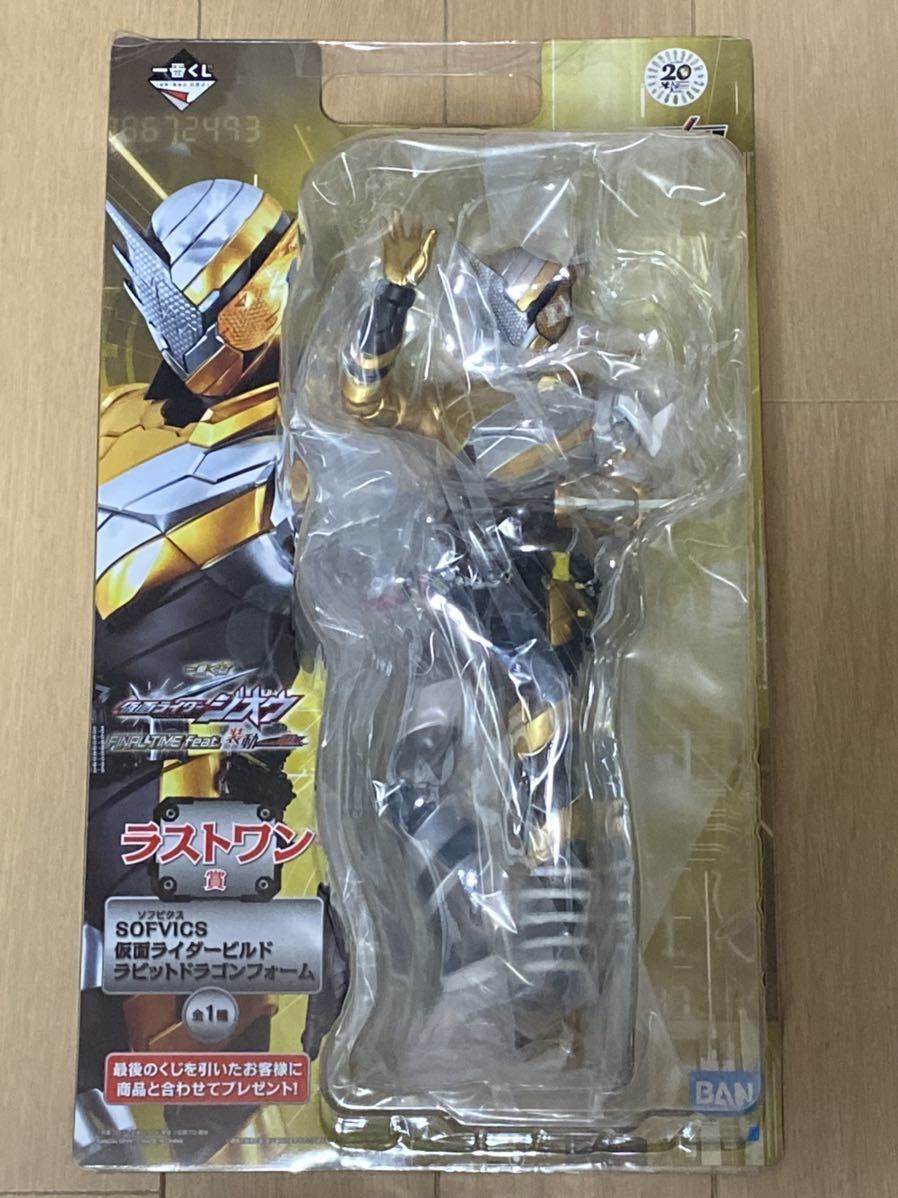 Yahoo!オークション 仮面ライダー龍騎』仮面ライダー王蛇⁄浅倉威 直筆