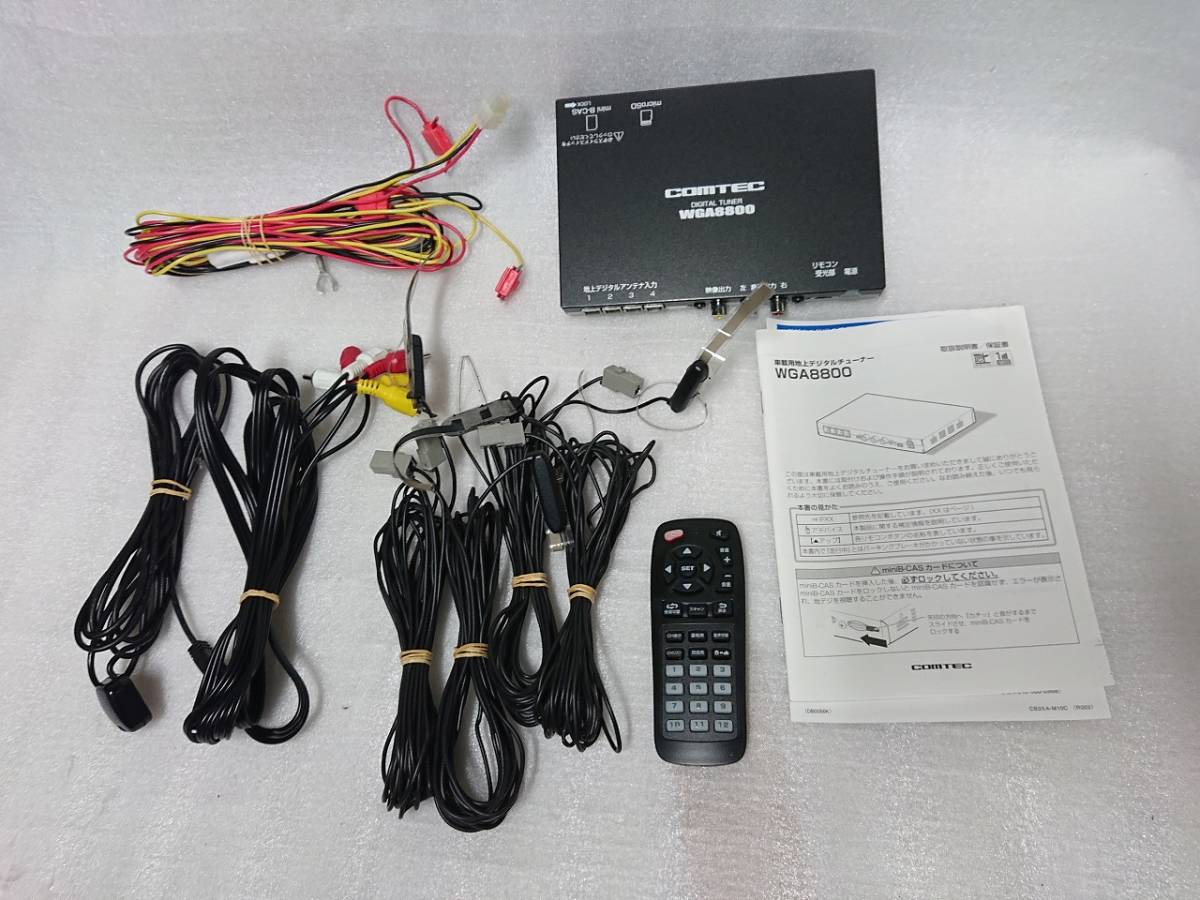 地デジチューナー フルセグ WGA8800 コムテック COMTEC 確認済み 2015