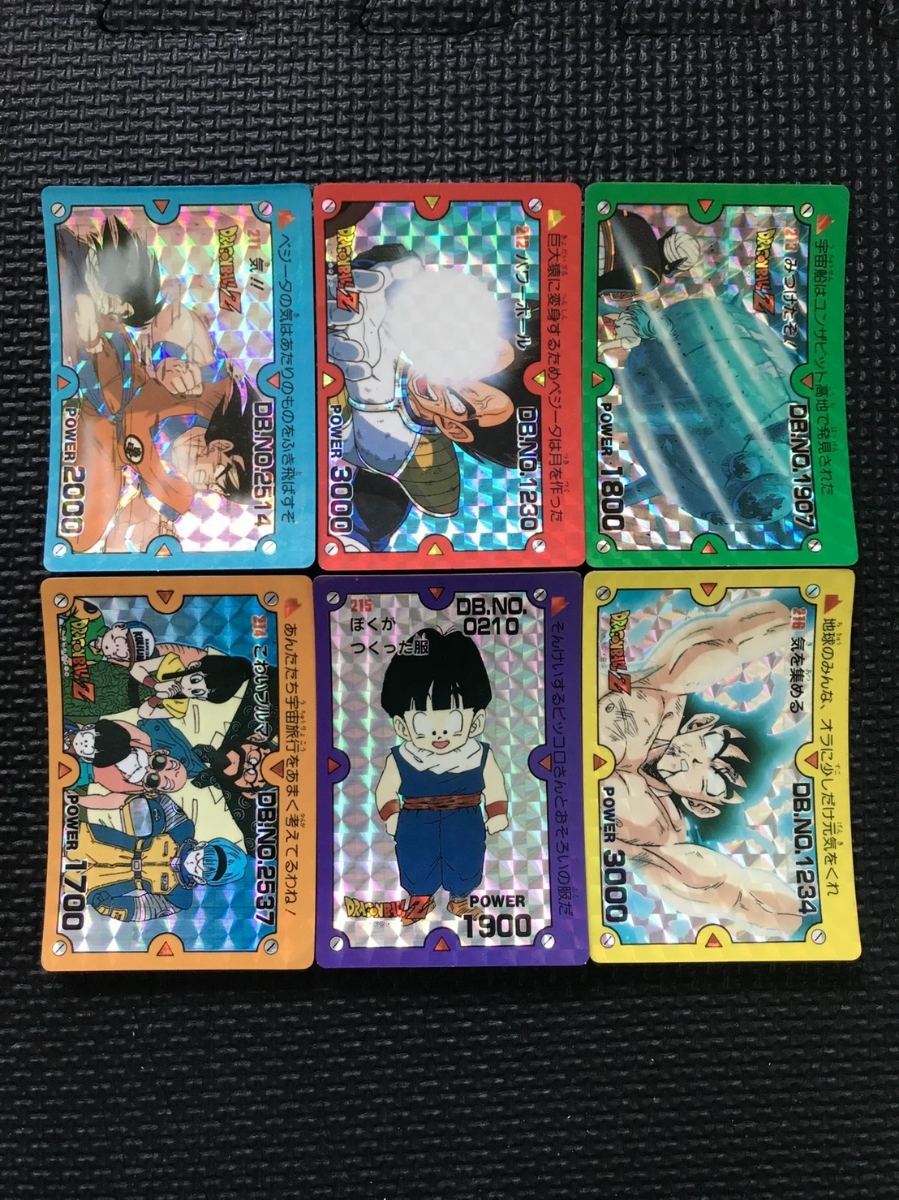 ドラゴンボール カードダス アマダPPカード パート6 ノーマル 29種