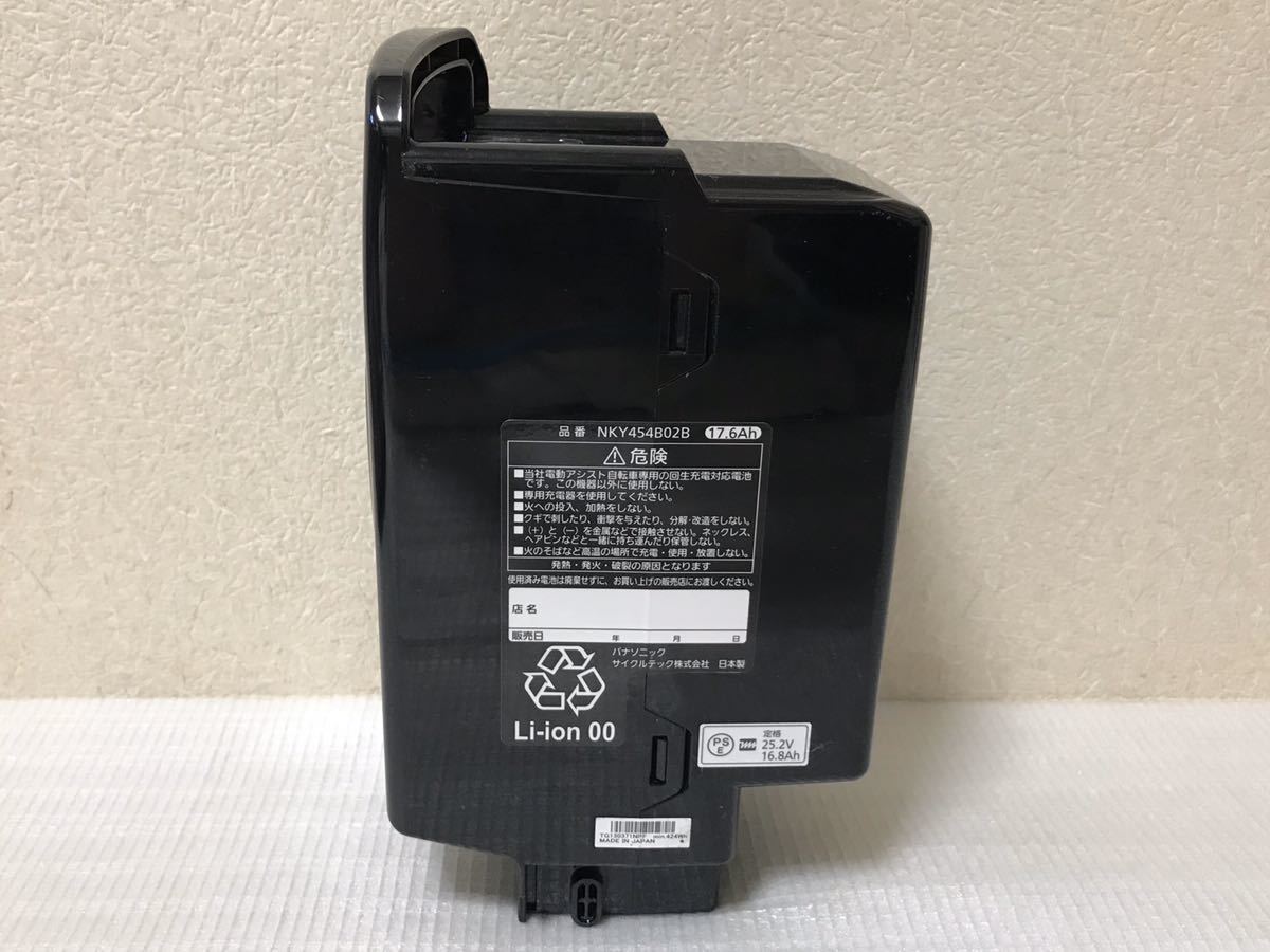 ☆パナソニックNKY454B02B電動自転車リチウムバッテリー17.6Ah 