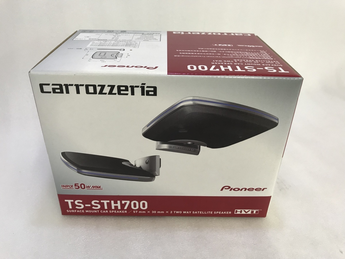 TS-STH700 carrozzeria サテライトスピーカー 展示品（D⁄P 