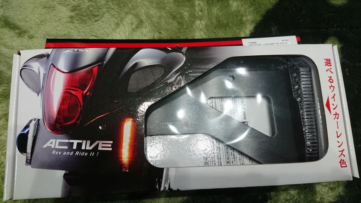 アクティブ ACTIVE | ライセンスホルダー付LEDウインカー Webike LED