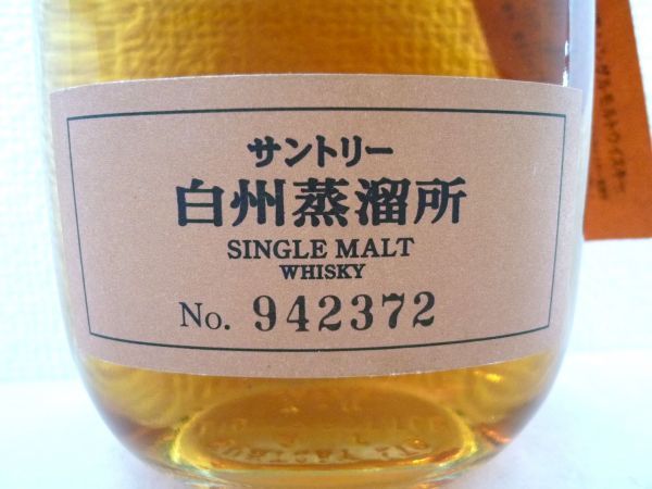 【期間限定お値引き】古酒 サントリーウイスキー 特級 IMPERIAL 古酒 サントリー SUNTORY サントリーウイスキー 特級 WHISKY