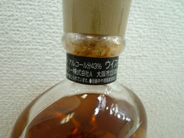 古酒 サントリー SUNTORY サントリーウイスキー 特級 WHISKY