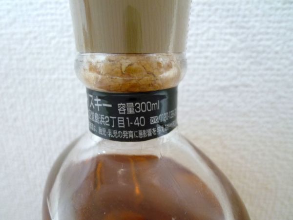 古酒 サントリー SUNTORY サントリーウイスキー 特級 WHISKY