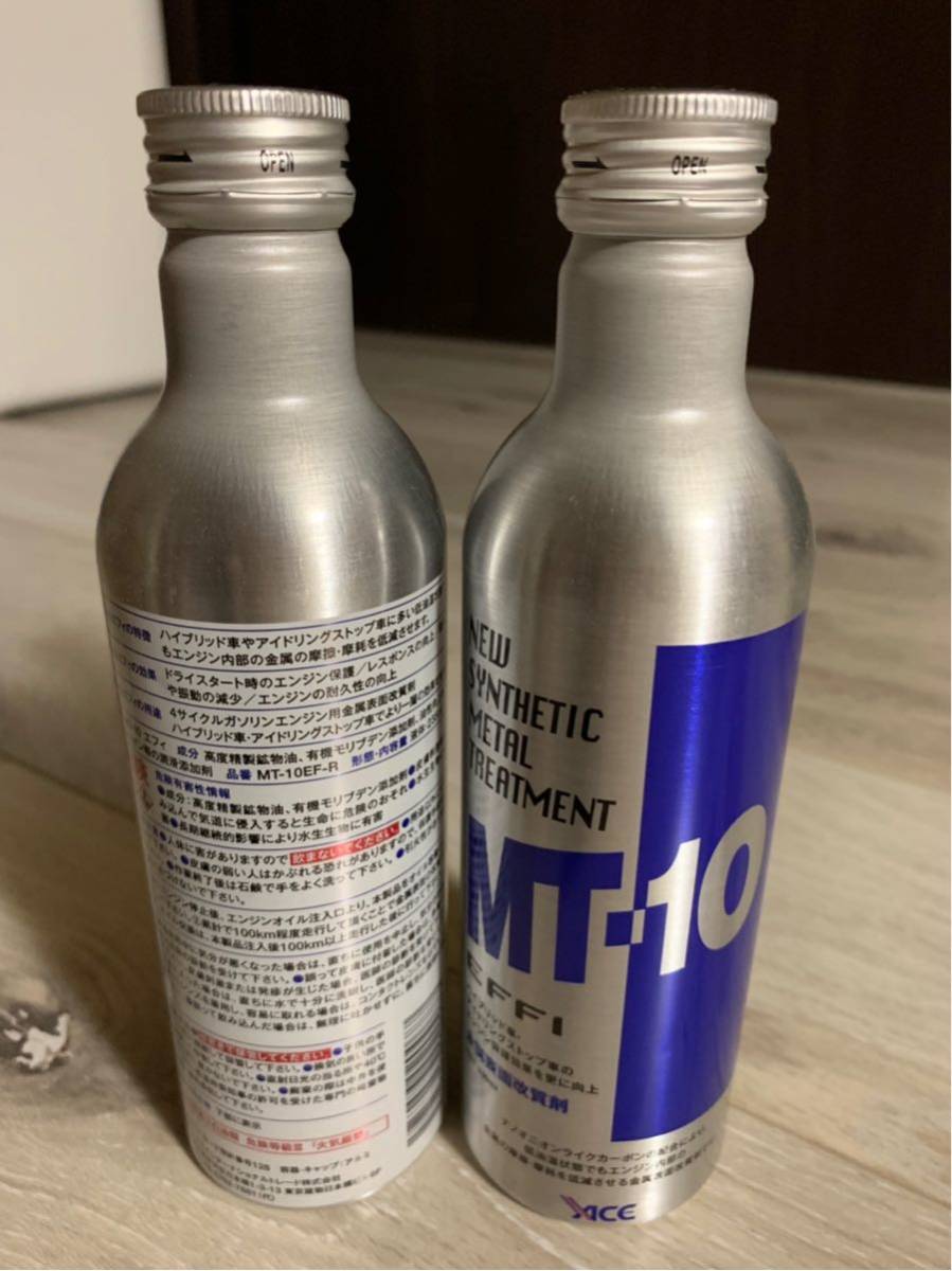 Mt 10スーペリア エンジンオイル添加剤 エフィ 2本 添加剤 売買されたオークション情報 Yahooの商品情報をアーカイブ公開 オークファン Aucfan Com