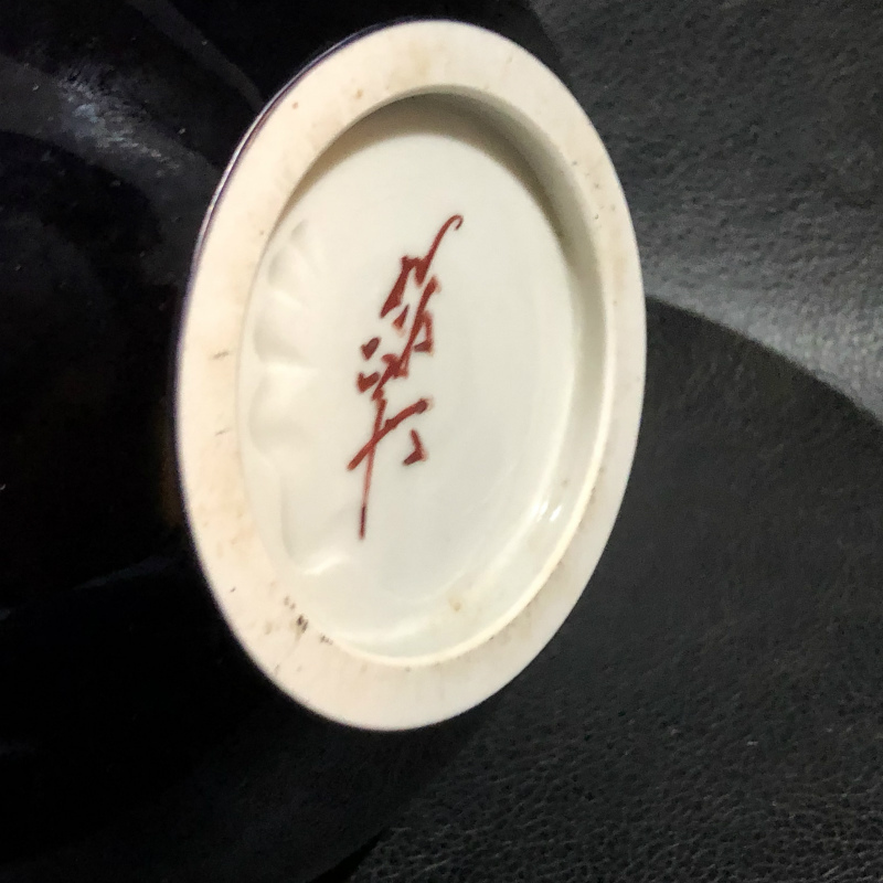 人間国宝 柳雨軒 三代 徳田八十吉 碧明釉 瓶 約15cm 管理T183 九谷焼 5