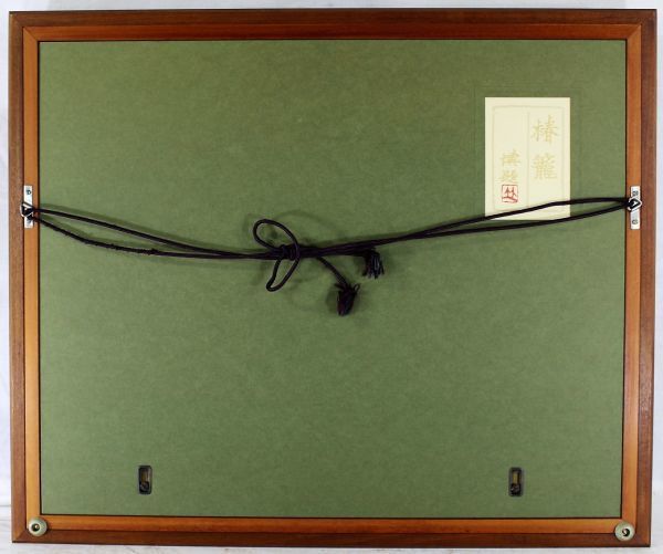 真作】葛飾北斎「偶定連夜好 一冊」浮世絵 春画本 錦絵 艶画 枕絵 秘画