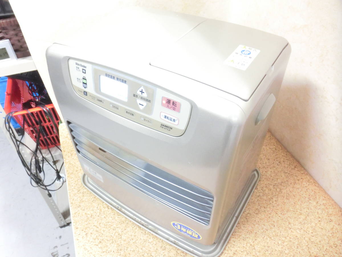 家庭用石油ファンヒーター | 製品情報 | ダイニチ工業株式会社