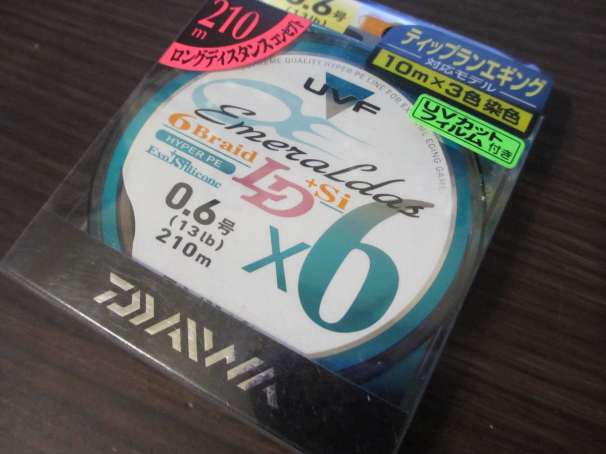  ダイワ UVF エメラルダス 6ブレイド +si ハイパーPE 0.6号 13LB 210m(ダイワ)｜売買されたオークション情報、yahooの商品情報をアーカイブ公開 - オークファン ダイワ