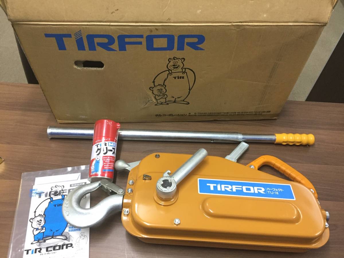 9920 TIRFOR TU-16 パーフェクト 手動ウインチ チルホール 箱 説明書