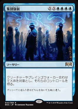 大地覚醒 集団強制 日 ８枚迄 日本限定チャレンジャーデッキ 青 売買されたオークション情報 Yahooの商品情報をアーカイブ公開 オークファン Aucfan Com