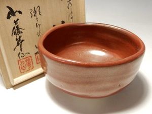 板谷波山のYahoo!オークション(旧ヤフオク!)の相場・価格を見る｜Yahoo
