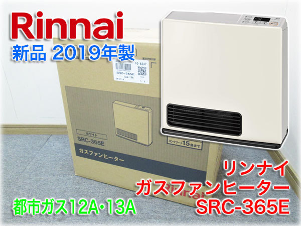 1208KMR】CORONA コロナ 石油ファンヒーター FH-M2515Y 15年製 3.6L 7