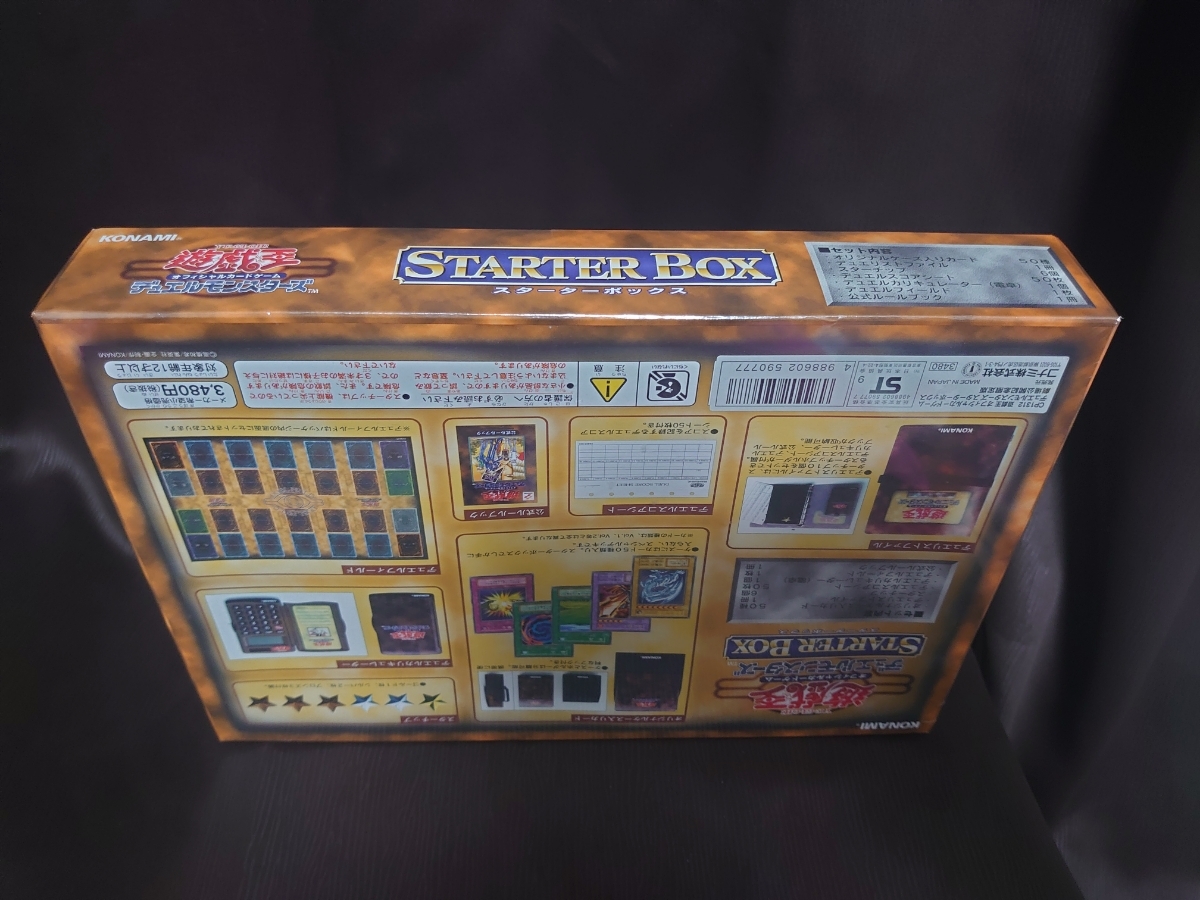 遊戯王 決闘王の記憶 決闘都市編 未開封 BOX 決闘王の記憶 決闘都市編