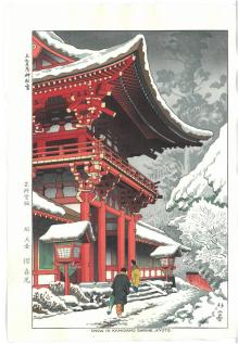 芸艸堂 浅野竹二木版画 浅野竹二のYahoo!オークション(旧ヤフオク!)