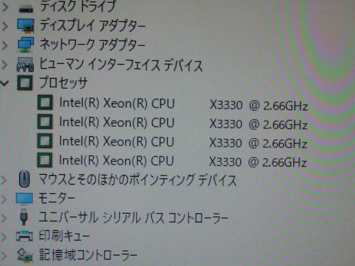 Acer G45T/G43T-AM3 v:1.0/Xeon3330 2.66G/LGA775/10Gメモリ　ジャンク _7
