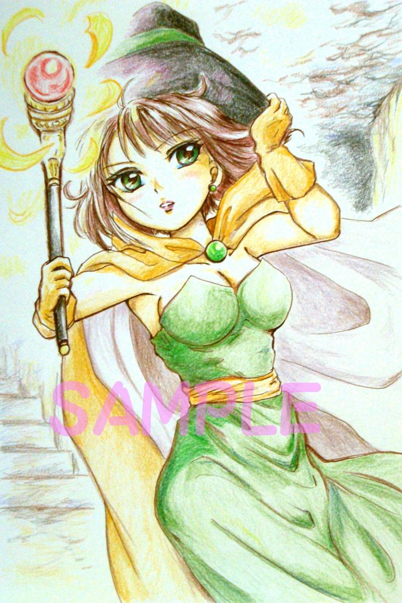 ドラゴンクエスト3 ドラクエ Dq 女魔法使い 手描きイラスト 手描きイラスト 売買されたオークション情報 Yahooの商品情報をアーカイブ公開 オークファン Aucfan Com