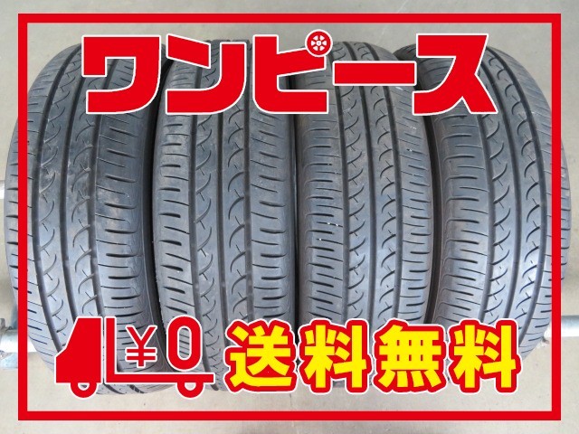 0 60r16 タイヤ 中古の通販 175／60r16 アルミ付き 175⁄60r16