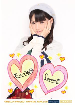モーニング娘。’14 道重さゆみ FCイベント 生写真 15枚セット コンプ L判 2L判 A5ワイドサイズ
