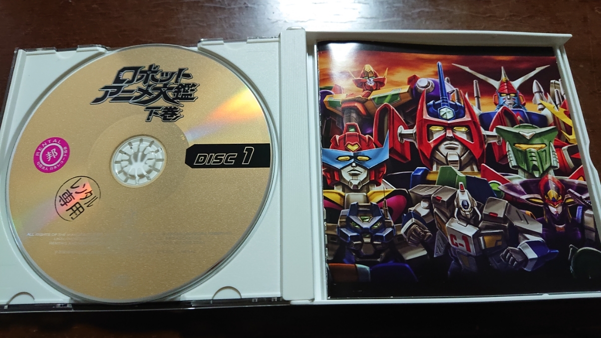 Cd2枚組 ロボットアニメ大鑑 下巻 アニメ主題歌 ブライガー バクシンガー アクロバンチ サスライガー ガルビオン トライゼノン 他 アニメソング一般 売買されたオークション情報 Yahooの商品情報をアーカイブ公開 オークファン Aucfan Com