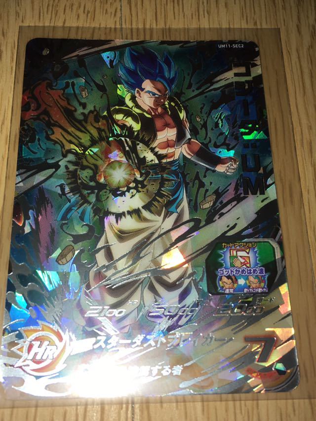 ｕｍ11 弾 ｓｅｃ ｕｒ シークレットレア ゴジータ ゴジータuｍ 無敵のゴッドかめはめ波 ヒーロー 大会 対人 ドラゴンボールヒーローズ 売買されたオークション情報 Yahooの商品情報をアーカイブ公開 オークファン Aucfan Com