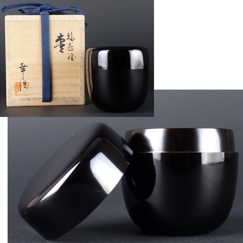 ほぼ未使用 塗師 久世宗春造 懐石道具一揃揃 木製黒真塗 五客揃 共箱 02033] 輪島塗 塗師 久世宗春 懐石道具一揃 五人前 共箱 手順書付