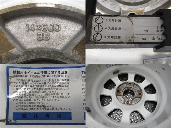 エンケイ ENKEI 4穴 ホイール Yahoo!オークション SPORTS 14×6J 希少
