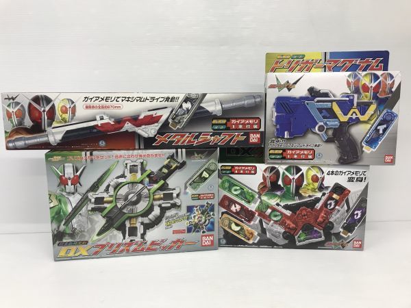 M10-039-1110-060【美品】仮面ライダーダブル(W)DXダブルドライバー/DXプリズムビッカー/メタルシャフト/トリガーマグナム