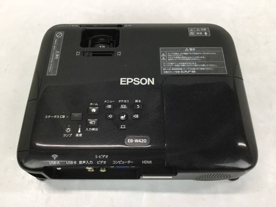 プロジェクター EB-W420 エプソン EPSON 公式通販 H718D LCD PROJECTOR