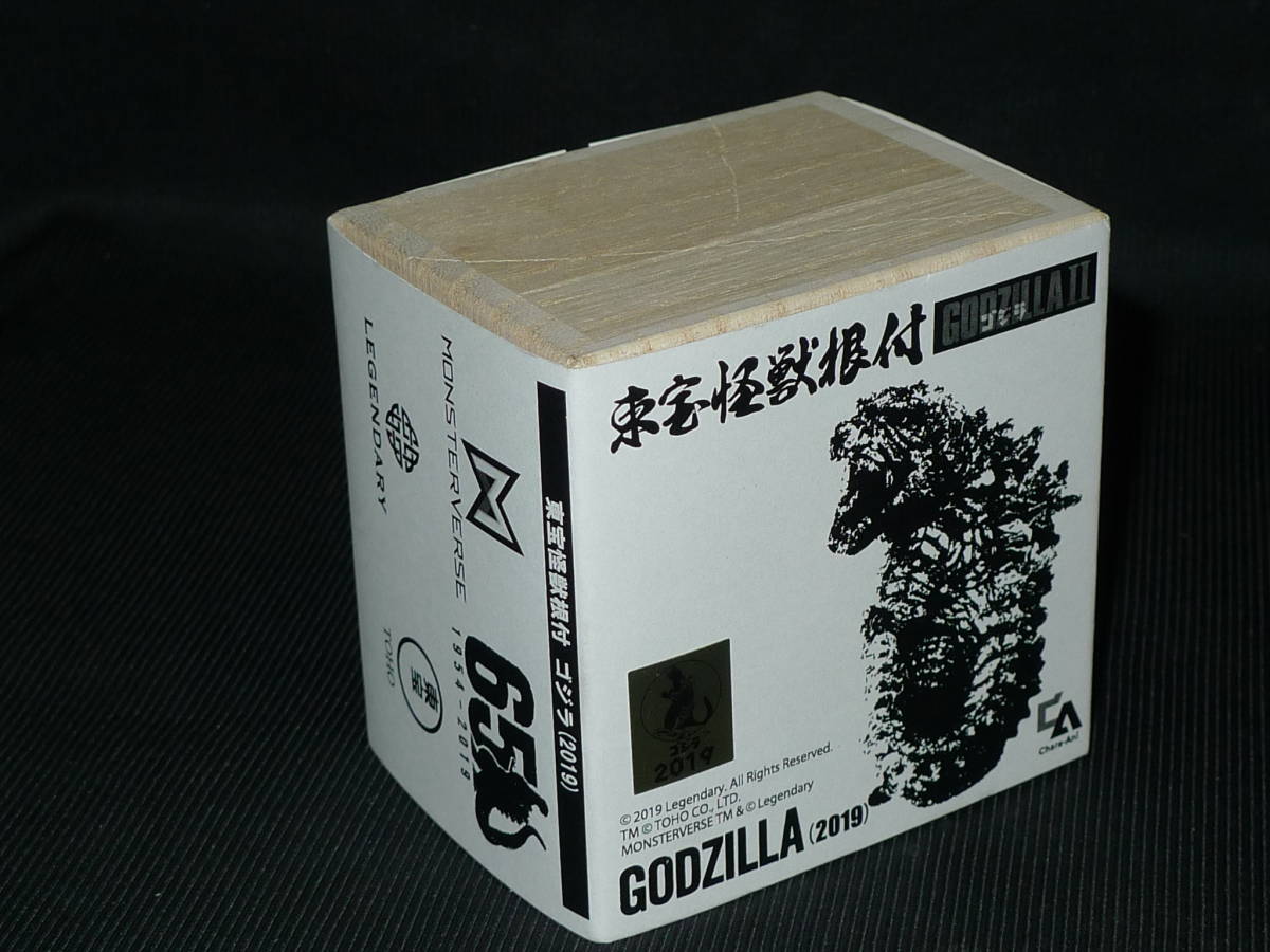 東宝怪獣根付 ゴジラ アクアプラントジャーナル | - マイルストン 東宝 
