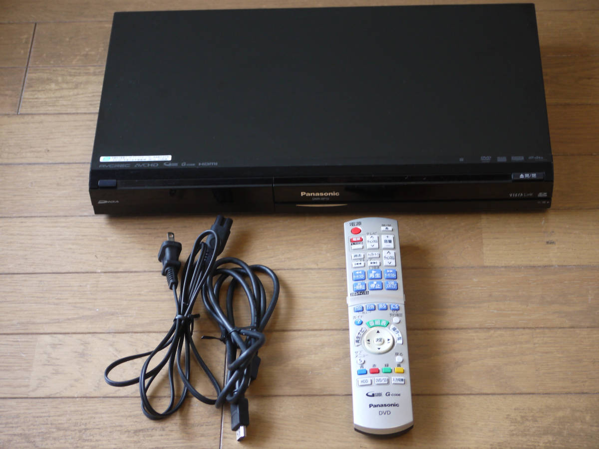DMR-XP12 Panasonic DIGA HDC搭載ハイビジョンDVDレコーダー HDC搭載