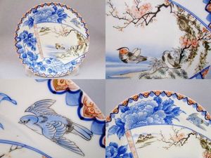 深川製磁 鳥のYahoo!オークション(旧ヤフオク!)の相場・価格を見る